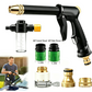 🔥50% OFF🏆High-Pressure Water Jet Gun💦Ergonomic Grip • Booster Nozzle • Hose Included-Powerful Car Wash🚗 Garden Watering🌻Effortless to Use!👍