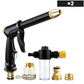 🔥50% OFF🏆High-Pressure Water Jet Gun💦Ergonomic Grip • Booster Nozzle • Hose Included-Powerful Car Wash🚗 Garden Watering🌻Effortless to Use!👍